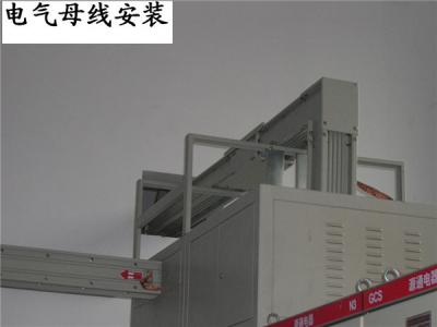 工業工程安裝