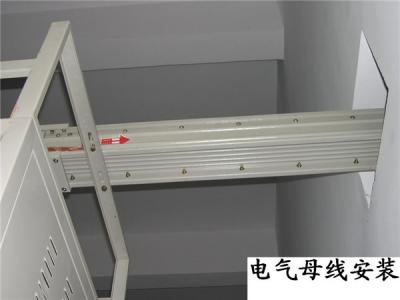 工業工程安裝